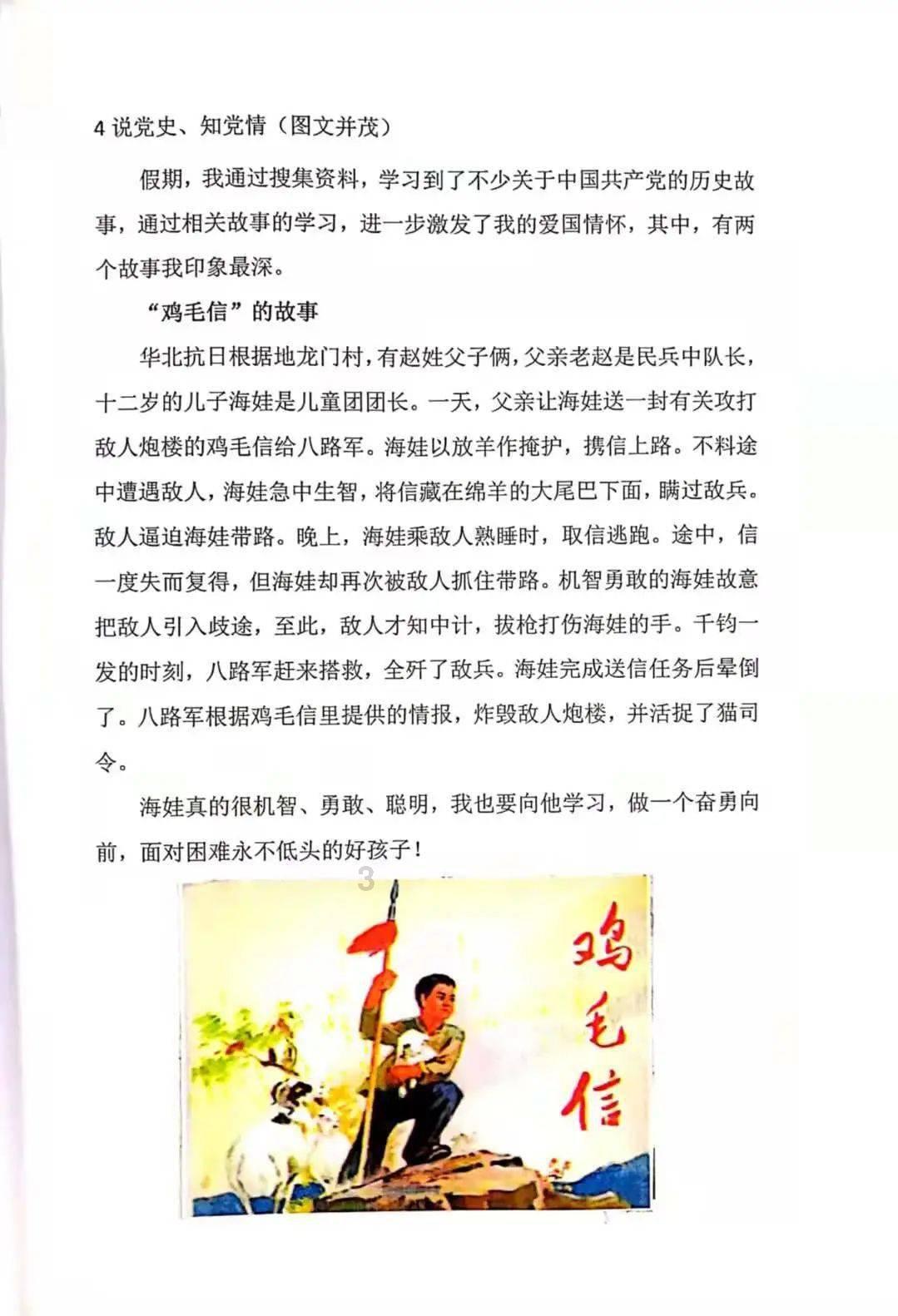 江苏省宝应县发布寒潮蓝色预警