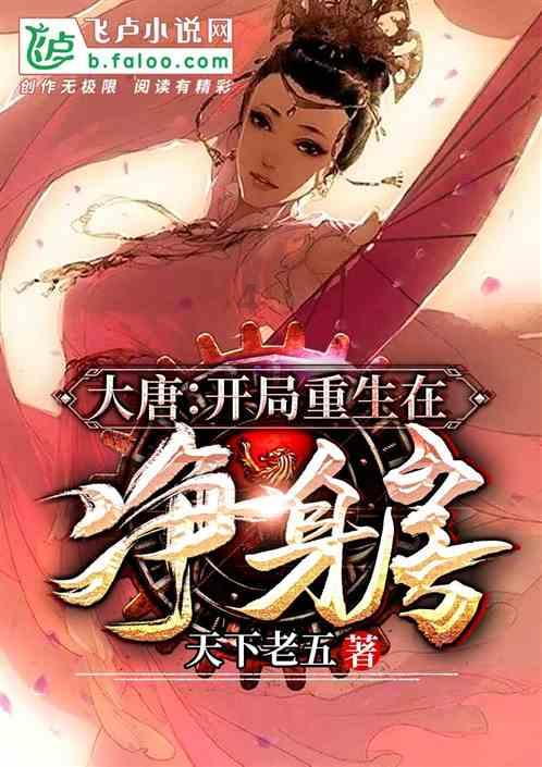 倩女幽魂录